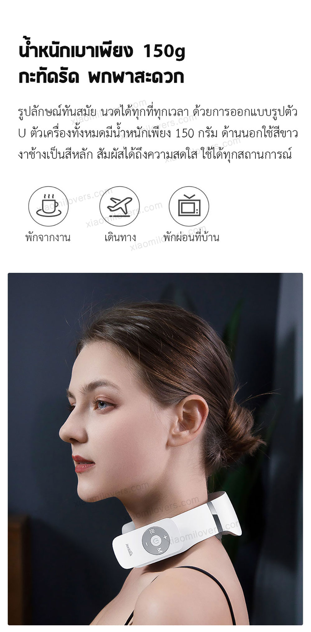 Xiaomi Jeeback Neck Massager G3 - เครื่องนวดคอ Jeeback G3