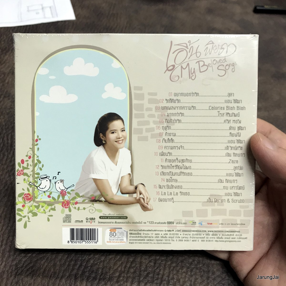 cd เอิ้น พิยะดา my beloved songs อยากบอกว่ารัก ลุลา รักก็คือรัก audio cd gmm แผ่นสะสม