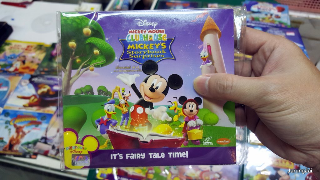 vcd หนัง การ์ตูน walt disney