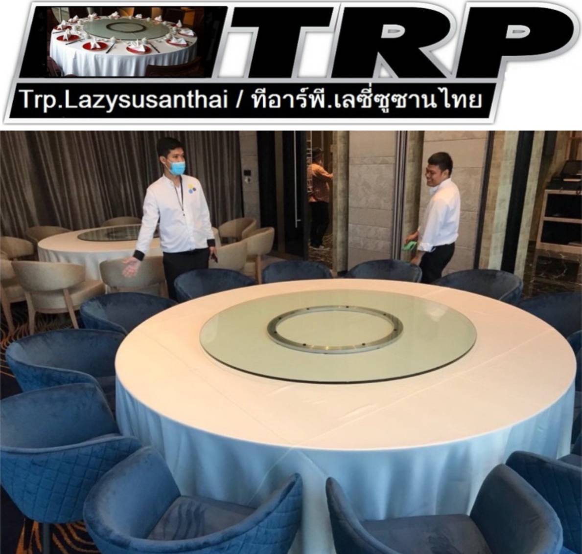 กระจกกลมใส ขนาด 70 cm.หนา 8 mm.จานหมุน 16 นิ้ว (สำหรับโต๊ะ 120-130 ซม.) 懒惰的苏珊 旋转玻璃餐桌 中式旋转玻璃桌套装 กระจกจานหมุนโต๊ะจีน เลซีซูซัน Lazy Susan Turntable