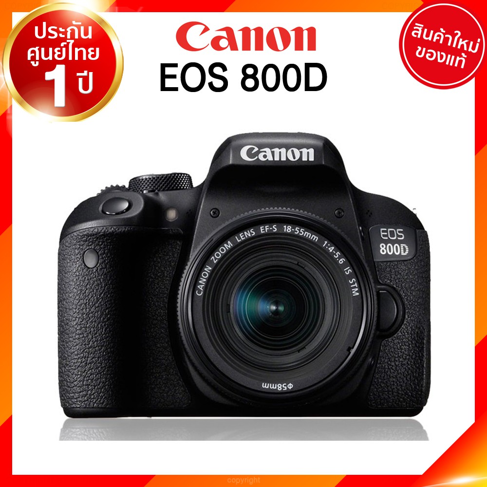 (เลิกผลิต) Canon EOS 800D kit 18-55 / Body Camera กล้องถ่ายรูป กล้อง แคนนอน JIA ประกันศูนย์ เช็คก่อนสั่ง