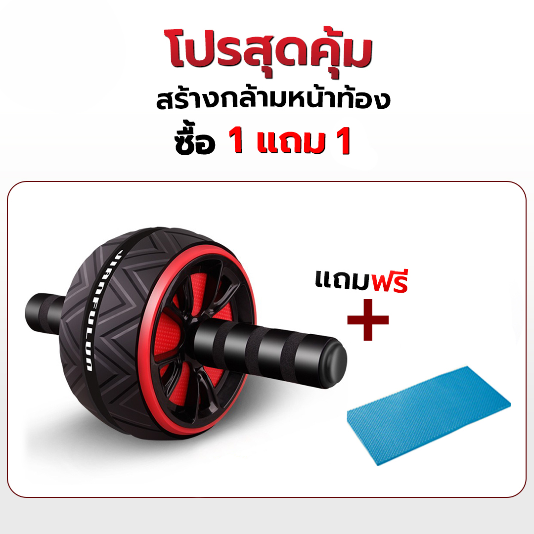 ลูกกลิ้งล้อเดียว ออกกำลังกาย ลูกกลิ้งสร้างกล้ามท้อง เพื่อร่างกายที่แข็งแรง