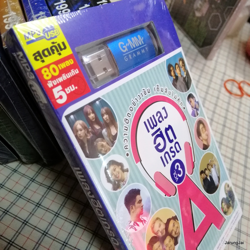 โอม cocktail tilly birds usb เพลงฮิต เกรด A ชุด 3 ลู่วิ่ง cocktail labanoon potato lomosonic plamy mp3 usb gmm