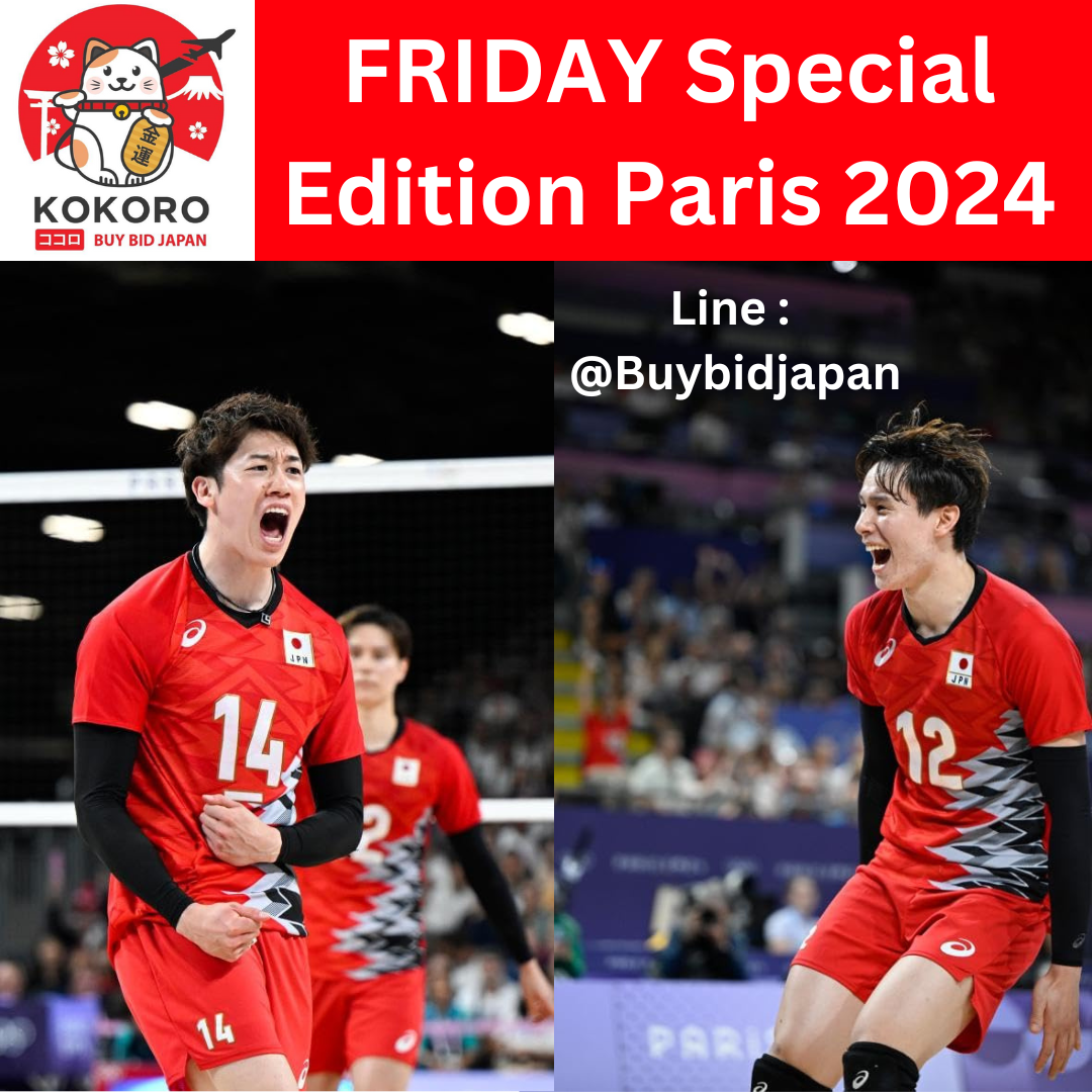 [PRE-ORDER] นิตยสารญี่ปุ่น FRIDAY Special Edition ฉบับ Olympics Paris 2024 Japan men's volleyball team "BEST SHOT in Paris!"