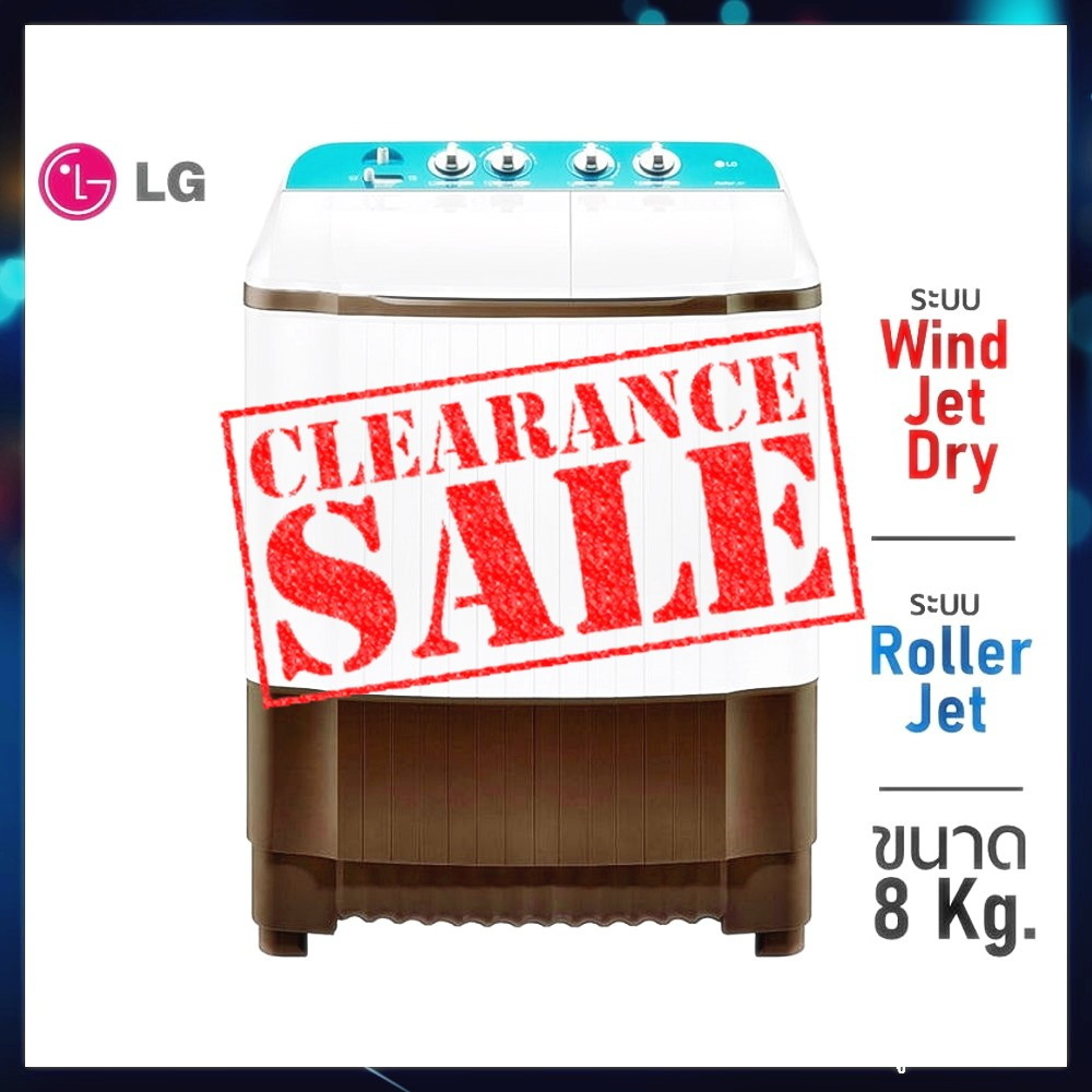 เครื่องซักผ้า 2 ถัง LG 7.5 กก. ระบบ Roller Jet รุ่น TT07NOMG
