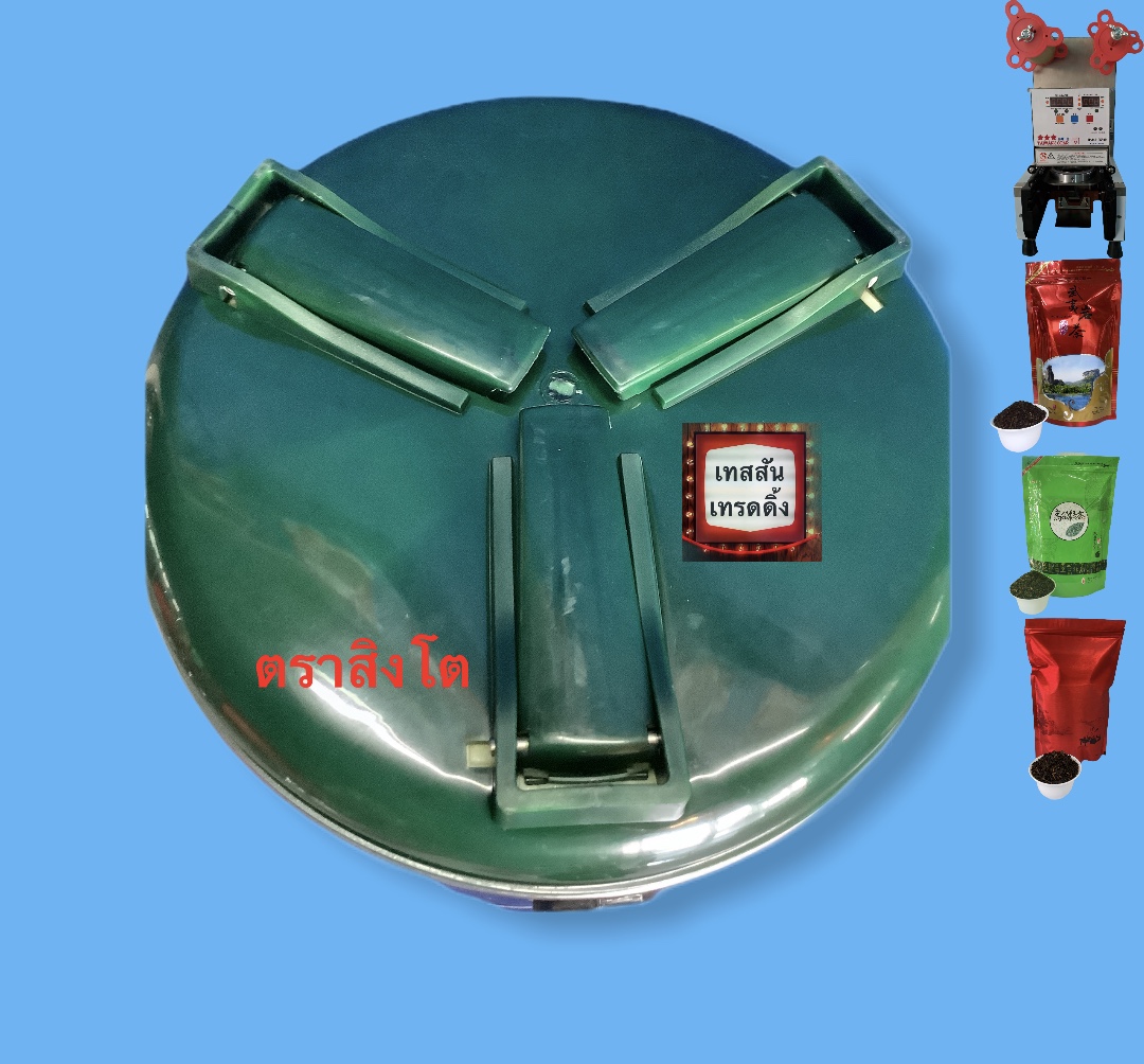 ถังเก็บชา สิงโต 12 ลิตร Lion Brand Stainless Steel 12L Beverage Tank