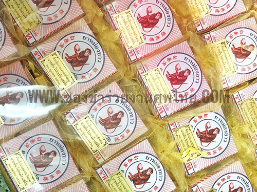 ของชำร่วยงานศพ, ของที่ระลึกแจกงานศพ, ของชำร่วยแจกงานศพ, ของแจกงานขาวดำ, ของแจกงานศพ, แจกยาหม่องงานศพ, ยาหม่องแจกงานศพ, ยาหม่องตราลิงถือลูกท้อ แจกงานศพ, ของชำร่วย, ของชำร่วยงานศพ, ของชำร่วยแจกงานศพ, ของที่ระลึกแจกงานศพ, ของที่ระลึกฌาปนกิจศพ, ยาหม่องแจกงานศพ, ยาหม่องตราลิงถือลูกท้อ, ยาหม่องตราเสือ, ยาหม่องขี้ผึ้งแจกงานศพ, แจกยางานศพ, ยาสำหรับแจกงานศพ