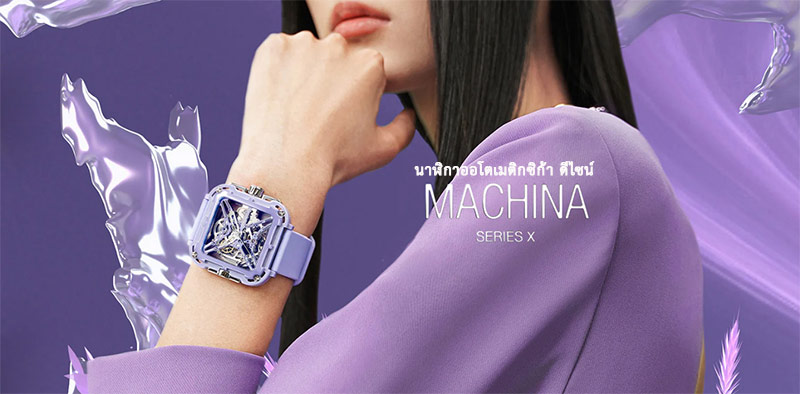 [ประกัน 1 ปี] CIGA Design X Series - Machina Automatic Mechanical Watch - นาฬิกาออโตเมติกซิก้า ดีไซน์ รุ่น X Series - Machina