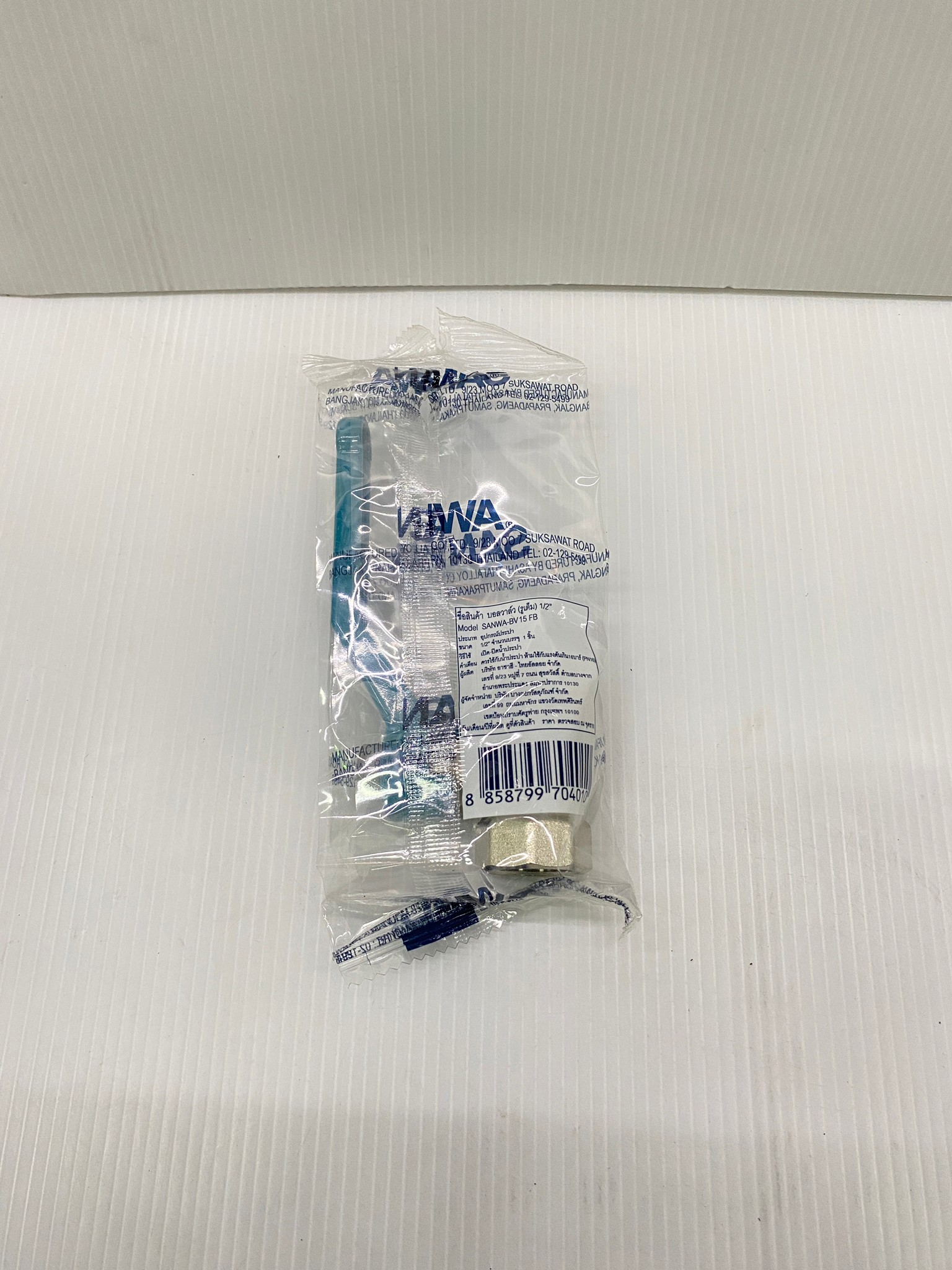 SANWA บอลวาล์ว ทองเหลืองชุบขาว Ball valve ขนาด 1/2" 3/4" 1" ซันว่า ของแท้ 100%