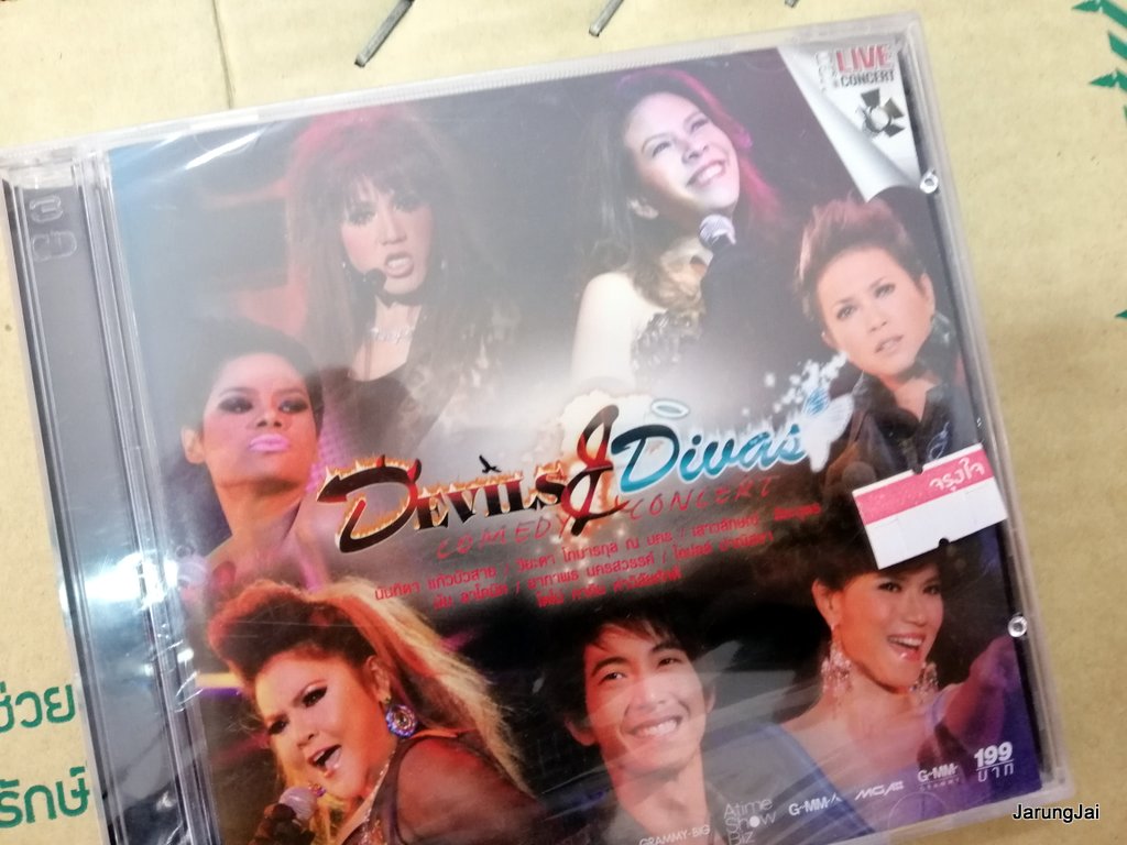 vcd devils & divas comedy concert แอม เสาวลักษณ์ นันทิดา มัม ลาโคนิค อาภาพร วิยะดา convert vcd gmm