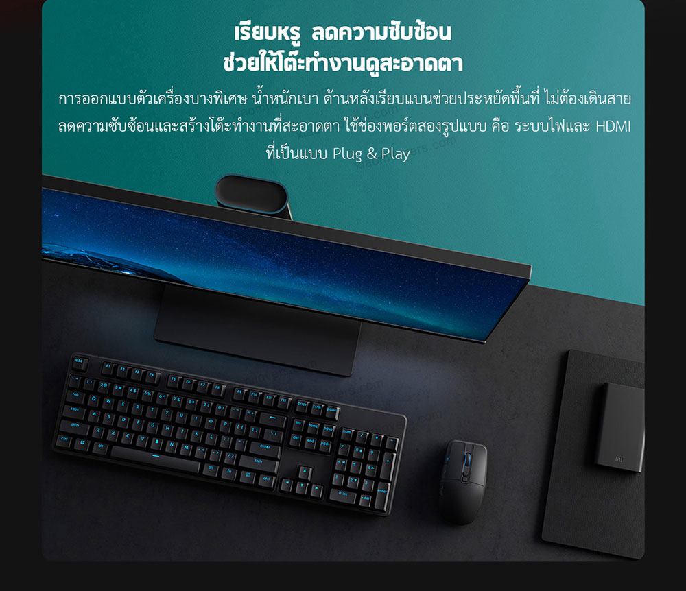 Xiaomi 23.8 Inch IPS Monitor 1A - จอมอนิเตอร์เสี่ยวหมี่ รุ่น 1A ขนาด 23.8 นิ้ว