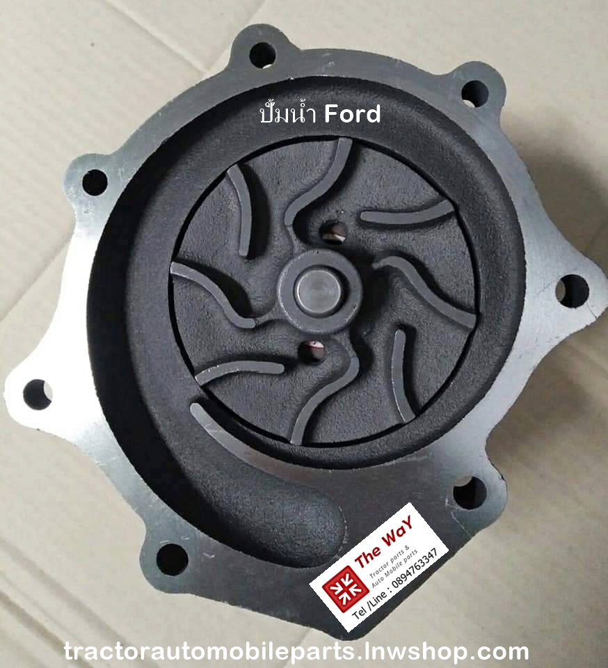 ปั้มน้ำ รถไถ ford รุ่น 5500-6600 -อะไหล่รถแทรคเตอร์- สินค้าขายดี ฟอร์ด