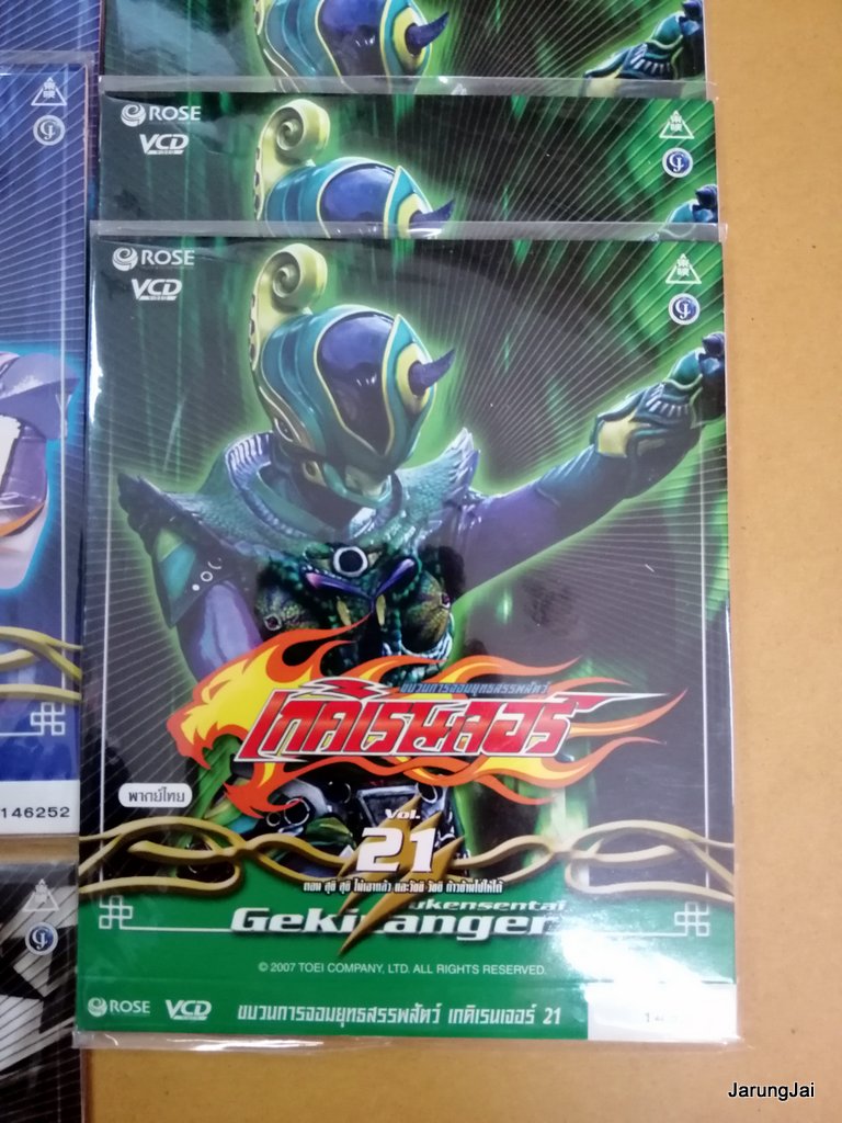 vcd เกคิเคนเจอร์ gekiranger sentai การ์ตูน แปลงร่าง คละปก vcd.rose แผ่นละ 69฿
