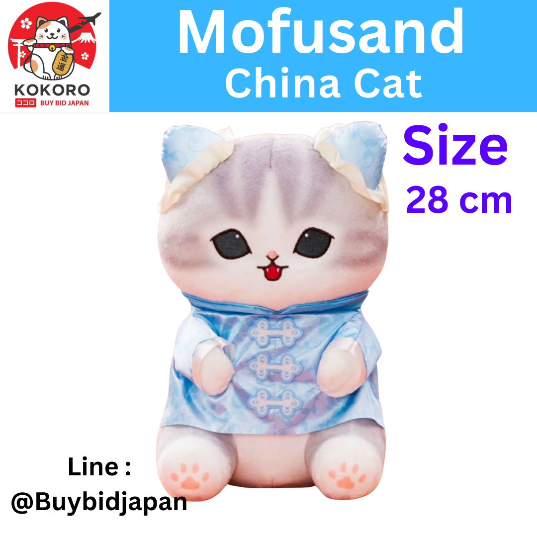 [PRE-ORDER] ตุ๊กตา Mofusand China Cat แมวโมฟุ แมวเทา ใส่ชุดจีน ขนาด สูง 28 cm 【チャイナにゃん】mofusand チャイナにゃん BIG ぬいぐるみ