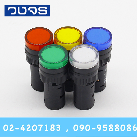 Pilot Lamp 16mm 220VAC
