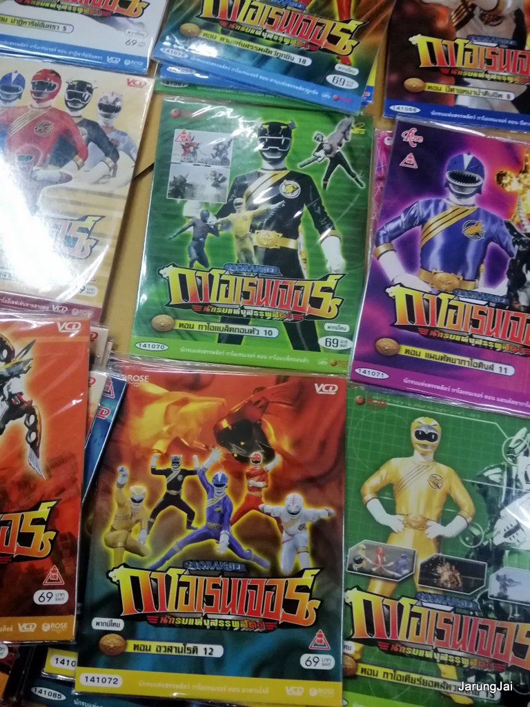 vcd กาโอเรนเจอร์ นักรบแห่งสรรพสัตว์ gaoranger sentai การ์ตูน แปลงร่าง คละปก vcd rose แผ่นละ 69฿ ranger