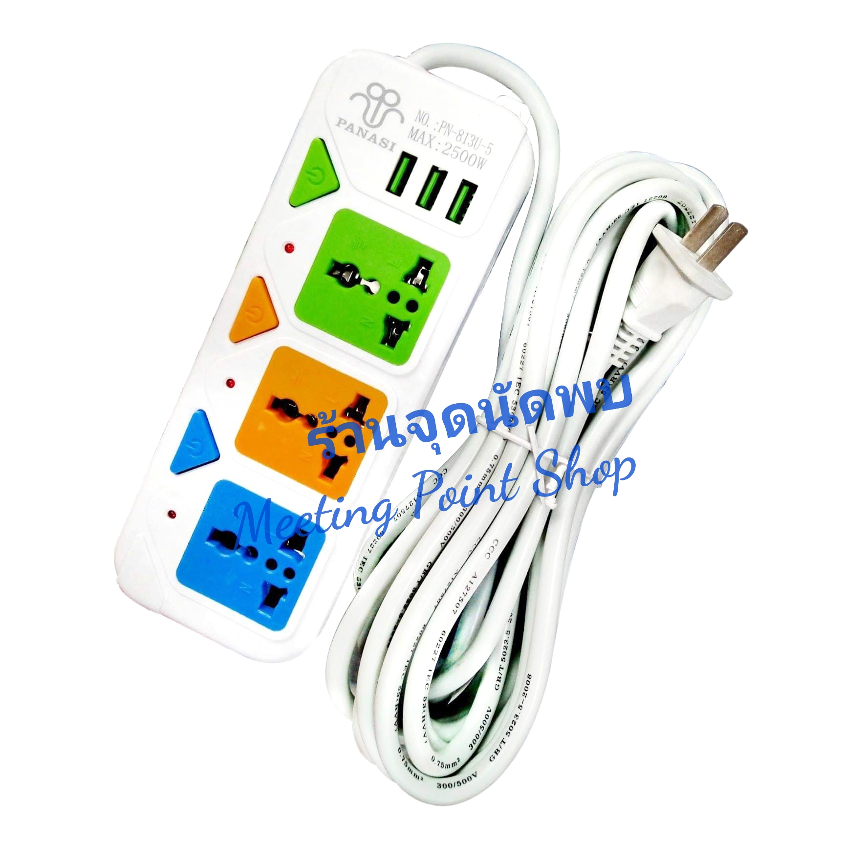 ขายส่ง ปลั๊กไฟ PN-813U Model 3 ช่อง+USB 3 ช่อง ยาว 3/5 เมตร+สวิทซ์ ทุกช่อง ปลั๊กสามตา รางไฟ ปลั๊ก ปลั๊กพ่วง สาย ไฟ