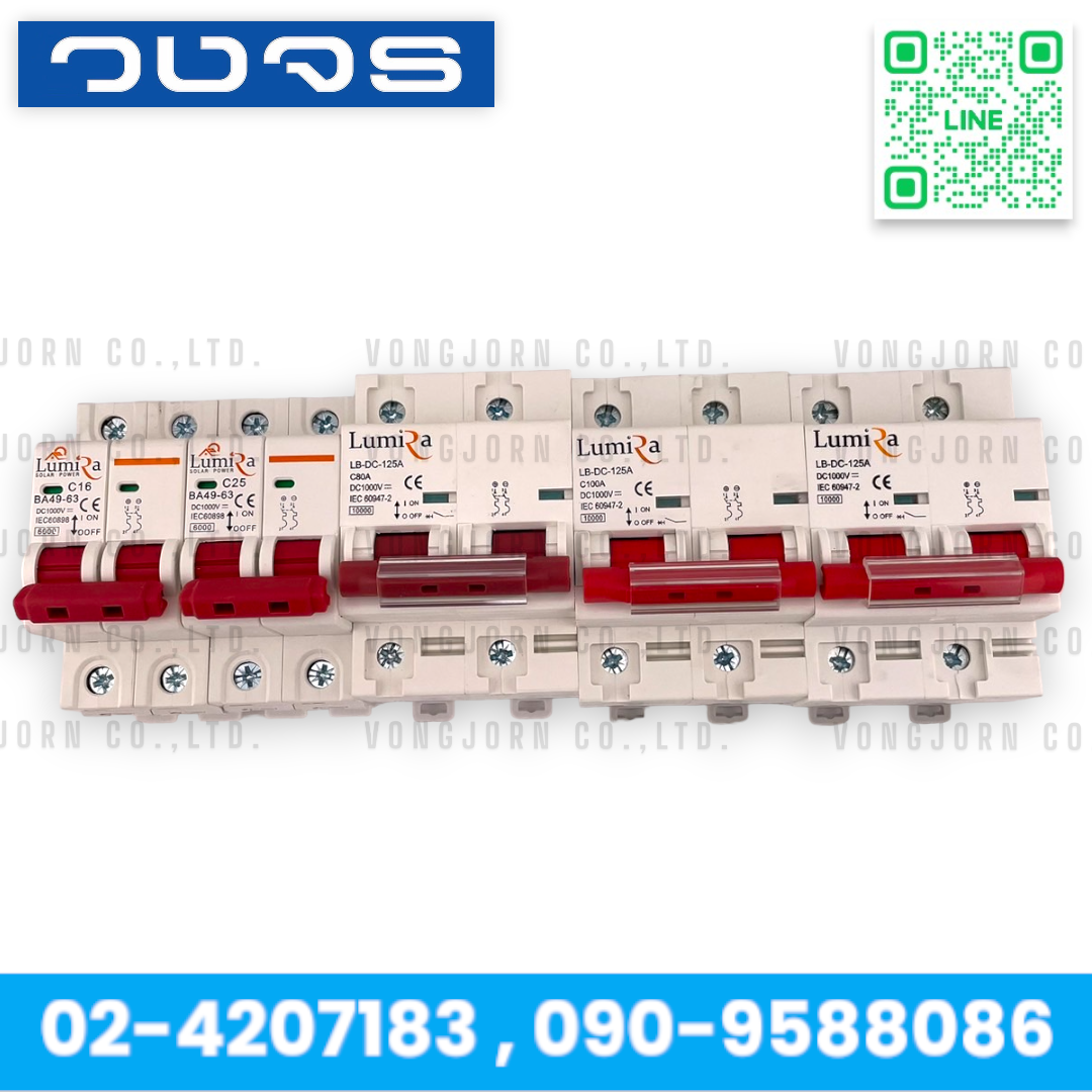 Lumira 2P DC Breaker 1000V ป้องกันกระแสไฟเกิน ไฟลัดวงจร Solar Cell