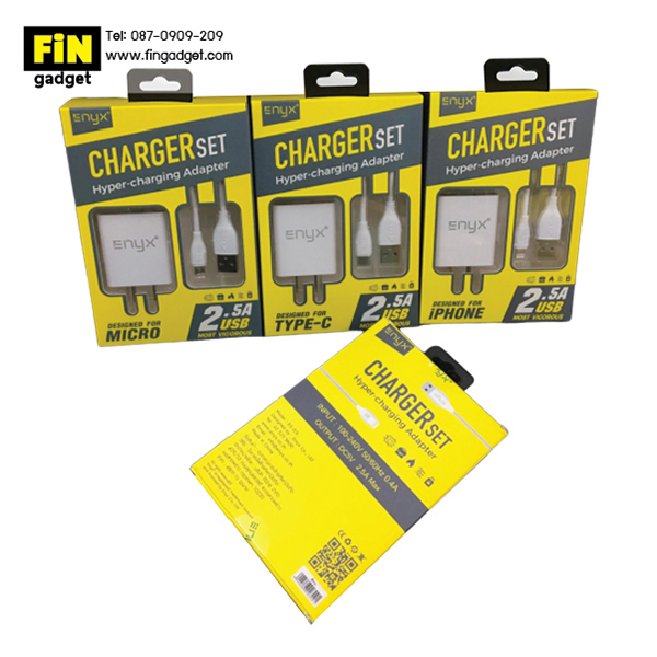 ENYX Charger set 2.5A 2 USB