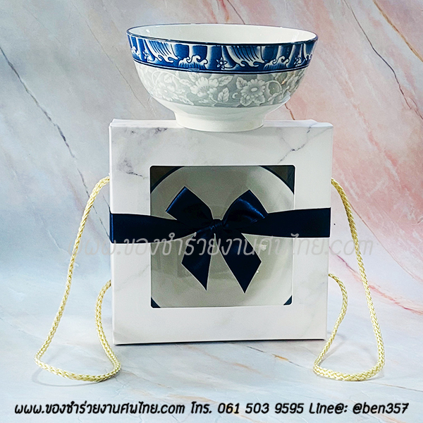 ของชำร่วยงานศพ, ของที่ระลึกแจกงานศพ, ของชำร่วยฌาปนกิจศพ, จานแจกงานศพ, แจกจานงานศพ, แจกแก้วงานศพ, ชามข้าวต้มแจกงานศพ, ชามก๋วยเตี๋ยวแจกงานศพ, ชามก๋วยเตี๋ยว , ชามใบใหญ่แจกงานศพ, ชามข้าวแจกงานศพ