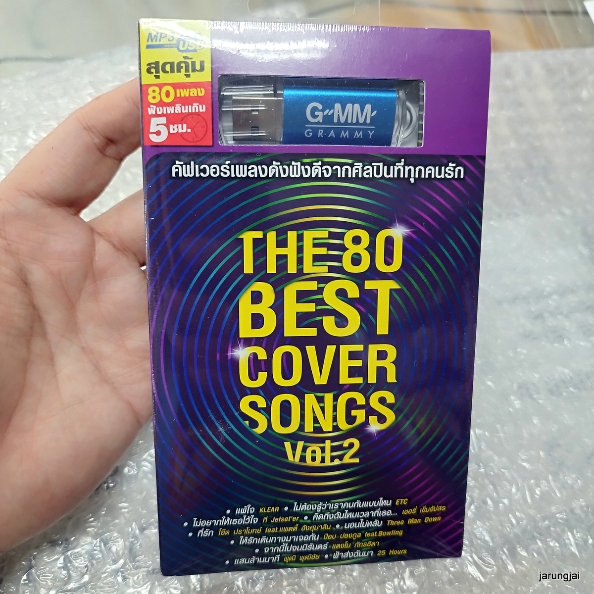 usb the 80 best cover songs vol 2 แพ้ใจ klear etc t jetsetter mp3 usb gmm