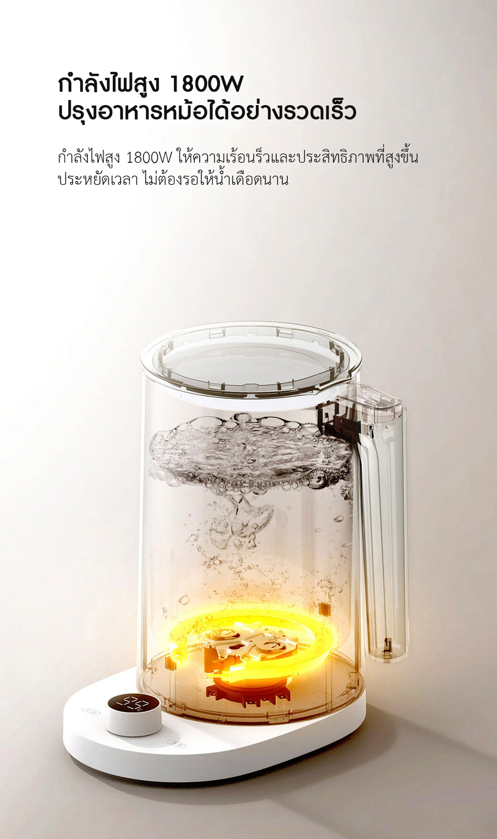 Xiaomi Thermostatic Water Kettle 2 Pro - กาต้มน้ำไฟฟ้ารุ่น 2 โปร (CN)(แถมหัวแปลง)