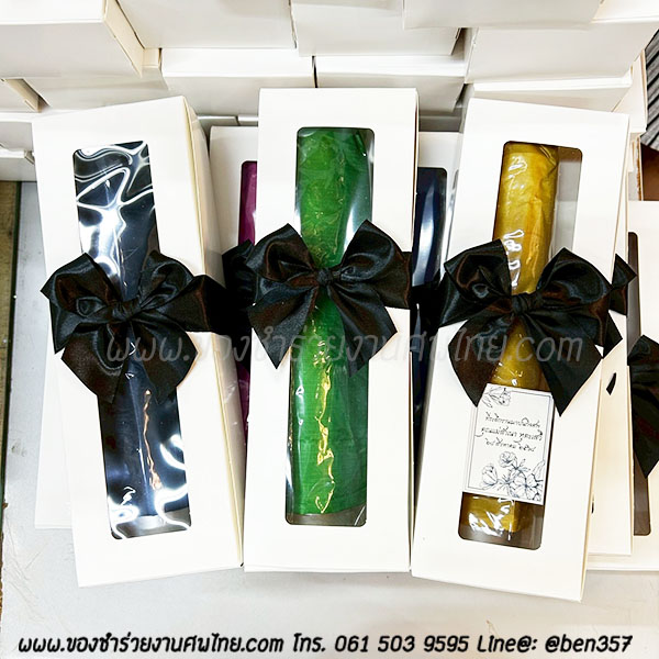 ของชำร่วยงานศพ, ของที่ระลึกแจกงานศพ, ของชำร่วยงานฌาปนกิจศพ, ของแจกงานศพ, แจกร่มงานศพ, ร่มแจกงานศพ, ร่มดำ, ร่มพับ, ร่มพับ 2 ตอน, ร่มดำ 2 ตอน , ร่มดำแจกงานศพ , ร่มสีดำ, ร่มพับดำ,ของชำร่วยงานศพ, ของชำร่วยแจกงานศพ, ร่ม, แจกร่ม, แจกร่มงานศพ, ร่มพับแจกงานศพ, ร่ม 3 ตอนแจกงานศพ, ร่มพับ 3 ตอน, ร่มพกพาแจกงานศพ, 