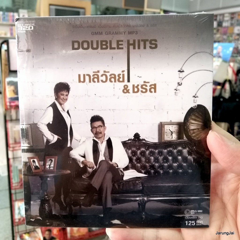 cd mp3 มาลีวัลย์ & ชรัส double hits ขอเพียงที่พักใจ ทั้งรู้ก็รัก เสียงจากหัวใจ gmm