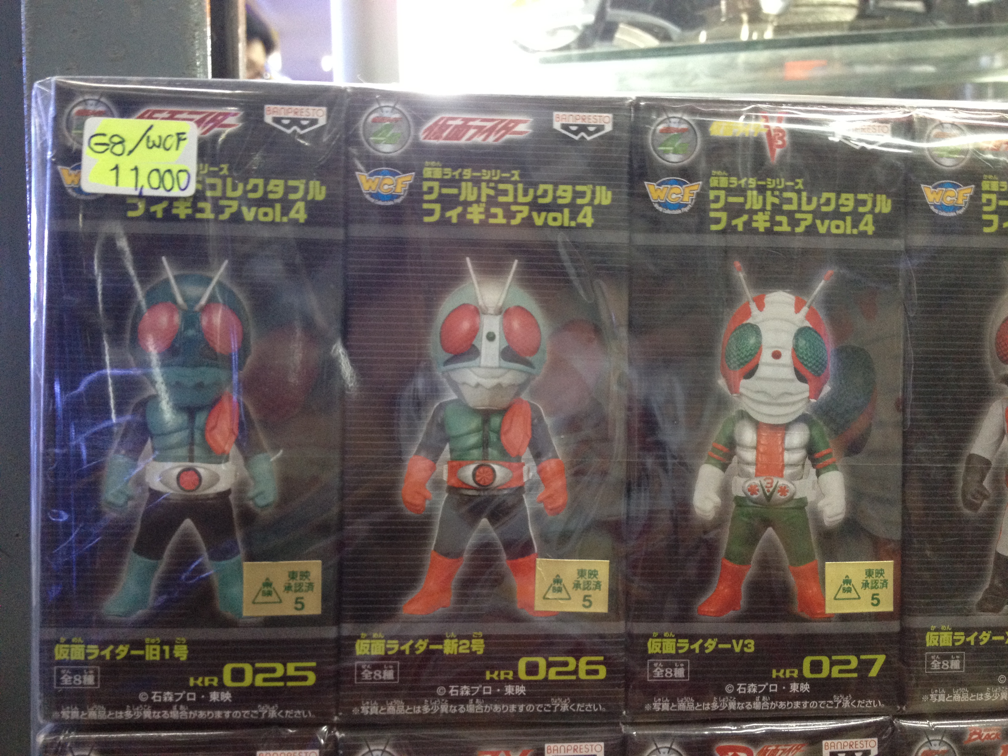 Banpresto WCF Masked Rider - No.025-048 (24 Pcs)