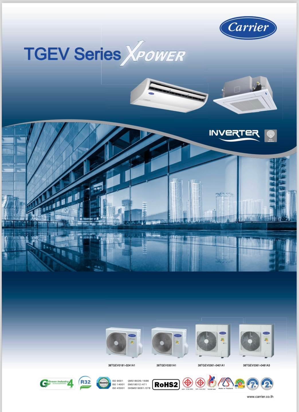 เครื่องปรับอากาศ CARRIER แบบแขวนใต้ฝ้า ขนาด 40,200 BTU รุ่น 42TGEV0401CP/38TGEV0401A3 (INVERTER) (X POWER)