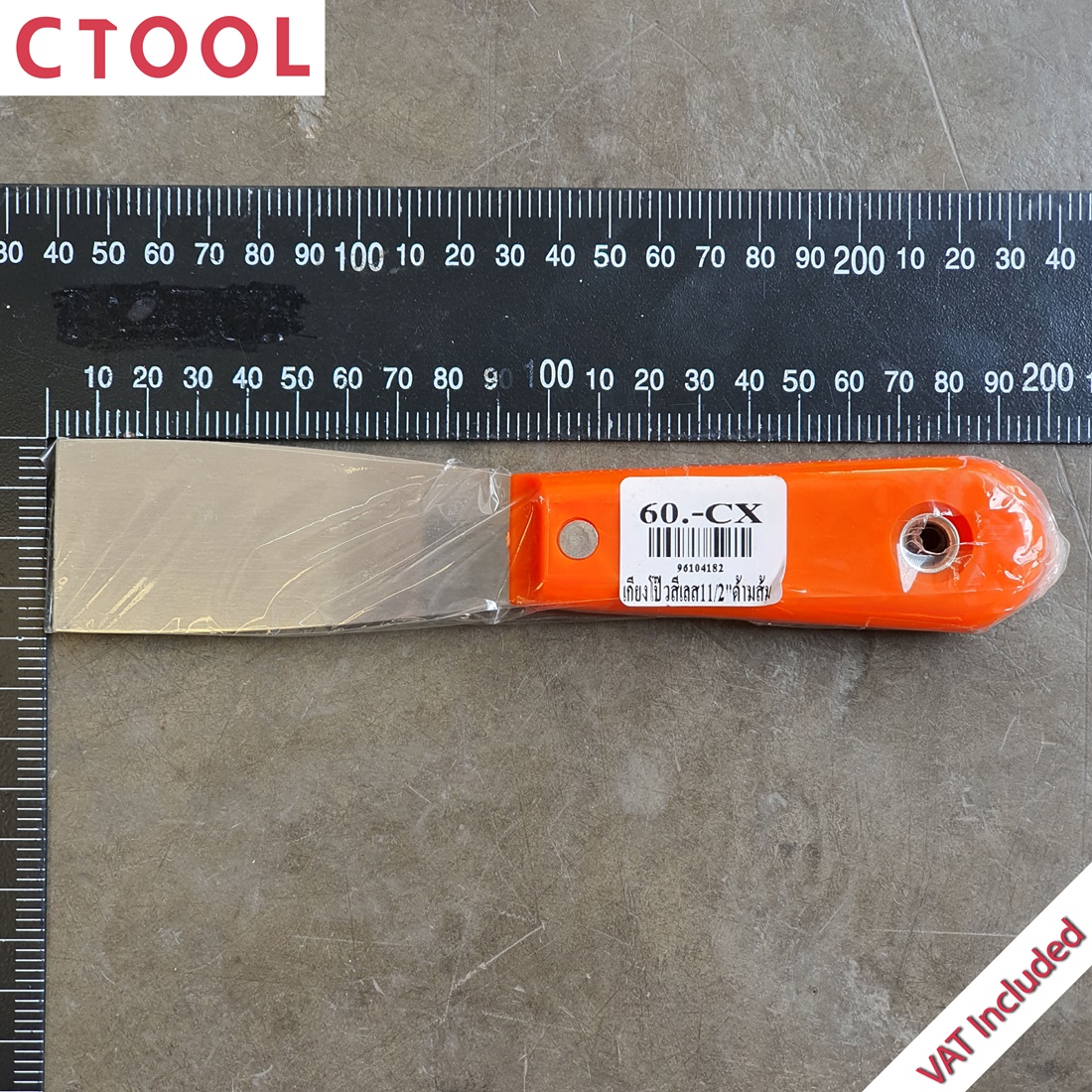 เกรียงโป๊วสี เกียงโป้วสี สแตนเลส 1 1/2นิ้ว (นิ้วครึ่ง) ของแท้ - Authentic Stainless Scraper 1.5" - ซีทูล Ctoolhardware