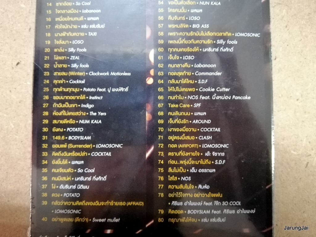 usb วงเล่า ชาวร็อก รวมเพลงฮิต เช้าที่ดวงอาทิตย์ไม่เคยส่งอแสง bodyslam กรรม ป้าง retospect sweet mullet mp3 usb gmm