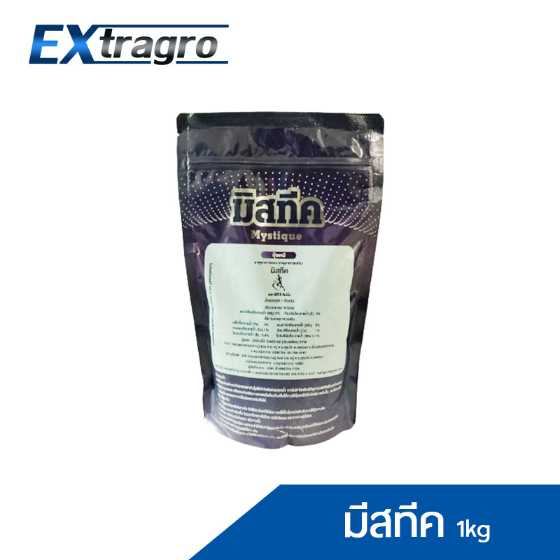 มีสทีค 1kg. ธาตุอาหารรอง ธาตุอาหารเสริม คอมบิ ใบเขียว เร่งสี เพิ่มความสมบูรณ์ของพืช