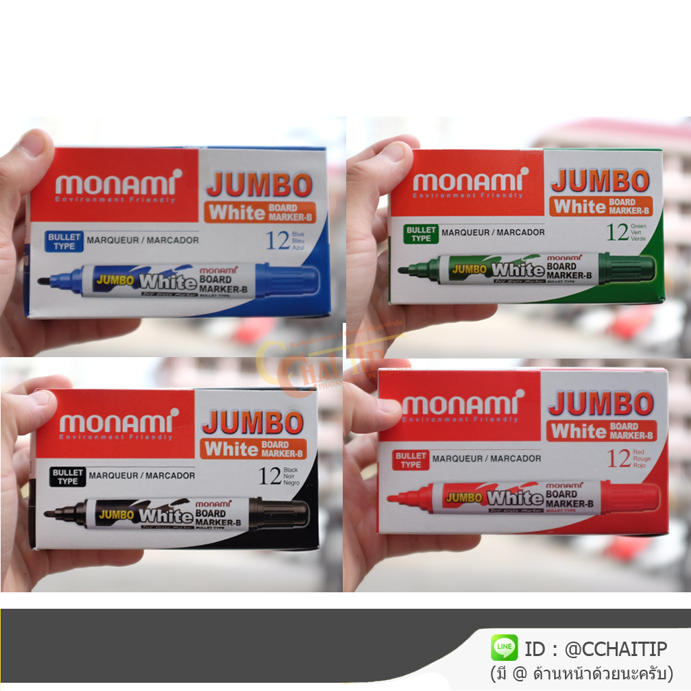 ปากกาไวท์บอร์ด โมนามิ MONAMI Jumbo