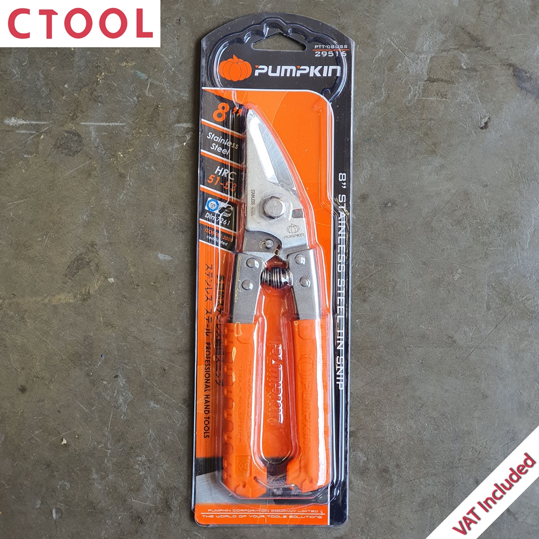 กรรไกร เอนกประสงค์ 29516-8นิ้ว Pumpkin ตัดเหล็ก ตัดสังกะสี ของแท้100% - Authentic Stainless Steel Tin Snip - ซีทูล Ctoolhardware