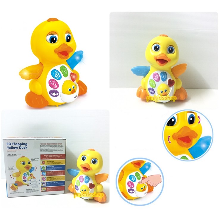 EQ Flapping Yellow Duck เป็ดน้อยดุ๊กดิ๊กจาก Huile Toy