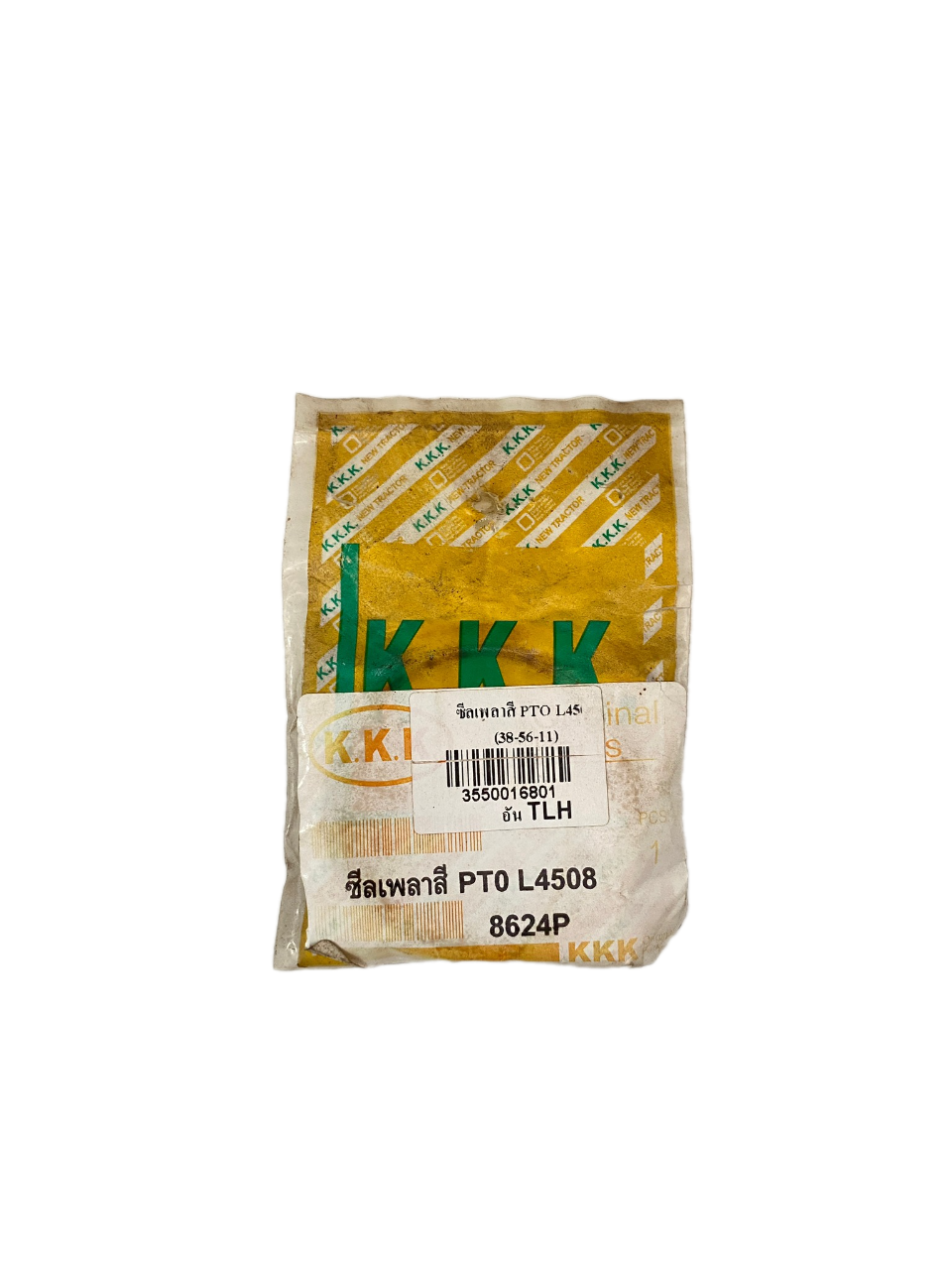 ซีลเพลาสี PTO No.L4508 8624P