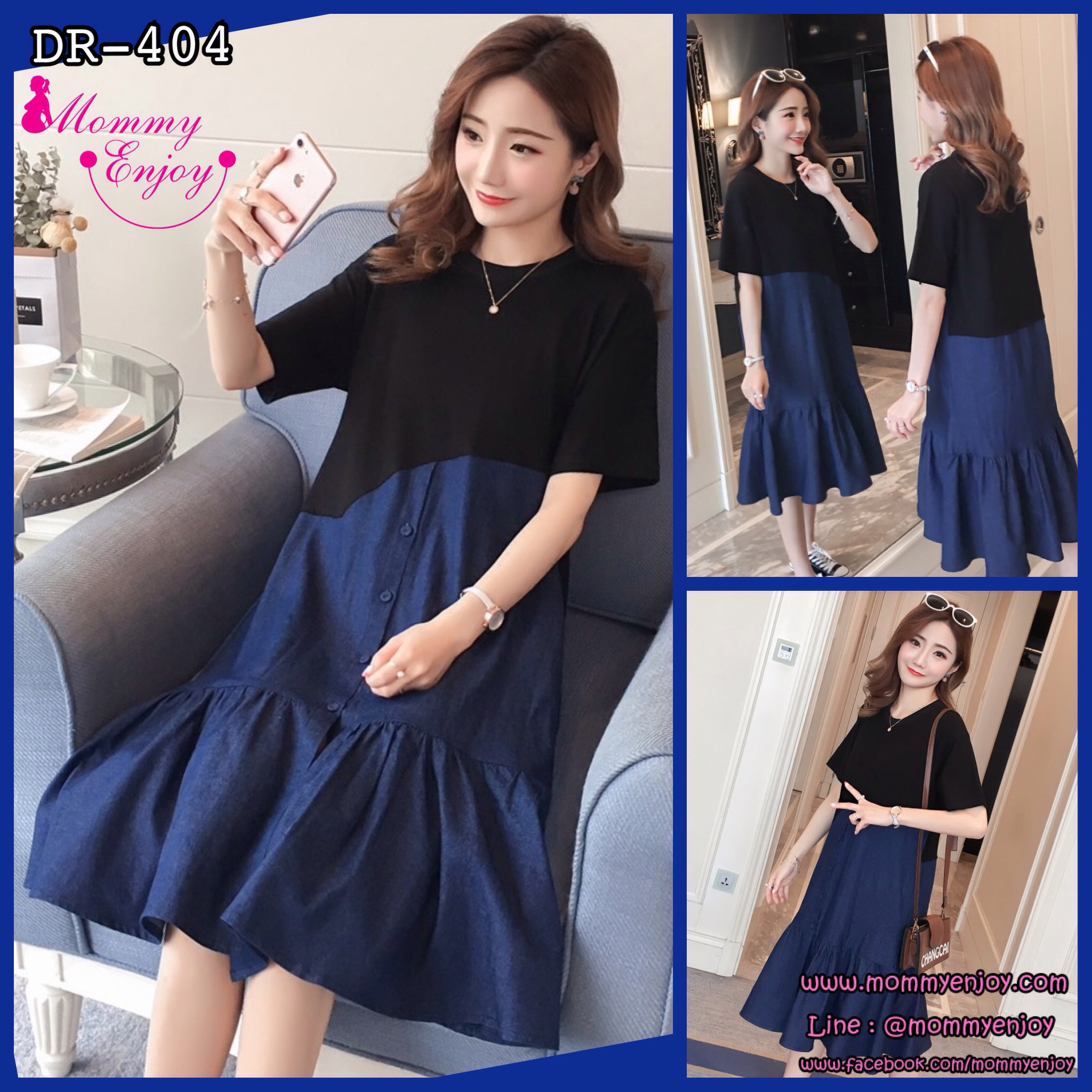 ชุดคลุมท้องเดรส ช่วงบนเป็นผ้ายืดนิ่ม ด้านล่างเป็นผ้ายีนส์ ปลายทำระบาย ใส่สบายสุดๆ M L XL XXL