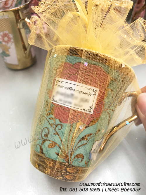 ของที่ระลึกงานศพ, แก้วกาแฟ, แก้วน้ำชา, แก้วแจกงานศพ, ของชำร่วยงานศพแก้ว, แก้วน้ำเล็ก, แก้วลายดอกไม้, แก้วลายดอกไม้แจกงานศพ, แก้วแจกงานศพ, แจกแก้วน้ำงานศพ, ของชำร่วยงานศพ แก้วน้ำชา, แก้วน้ำชาลายดอกไม้แจกงานศพ, แก้วน้ำลายดอกไม้แจกงานศพ, แก้วน้ำชาเล็กแจกงานศพ, แก้วเล็กแจกงานศพ, ของชำร่วยงานศพ , ของที่ระลึกแจกงานศพ, 