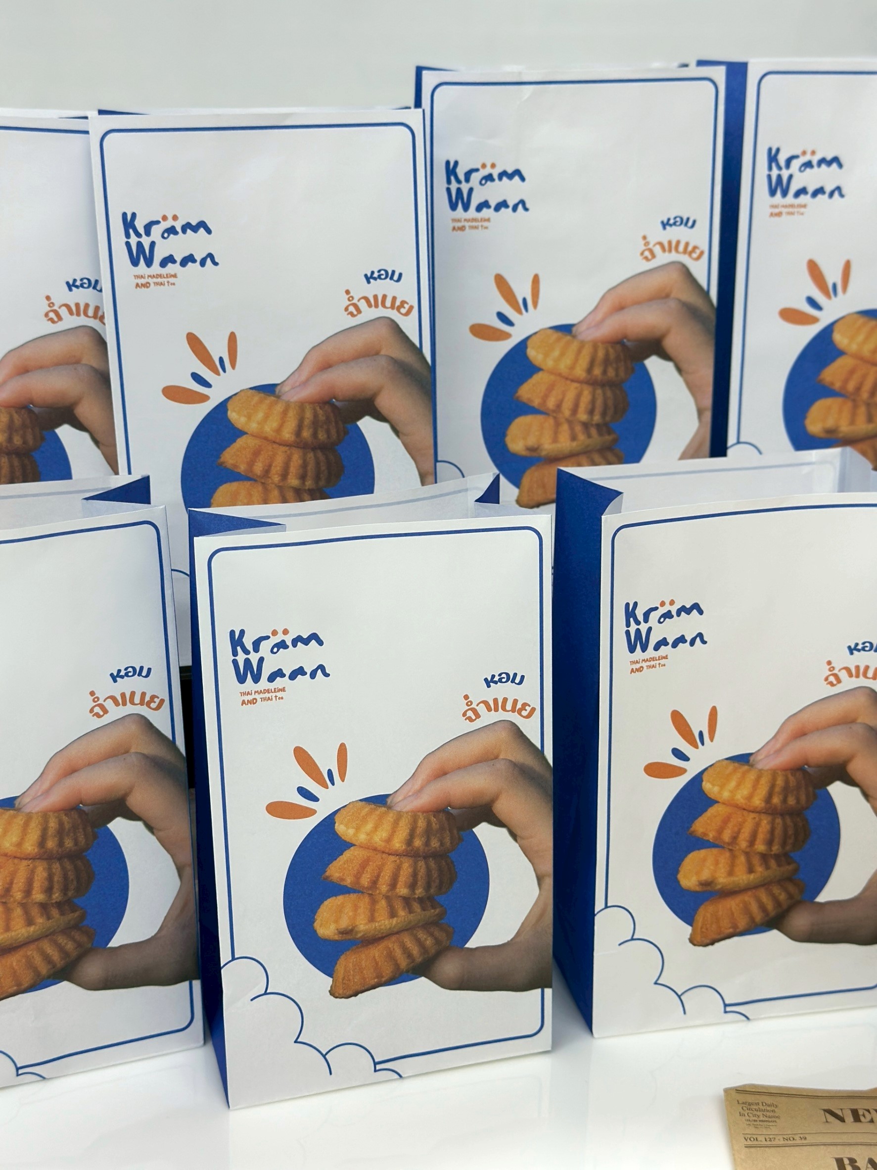 ผลงาน ซองขนมพิมพ์โลโก้