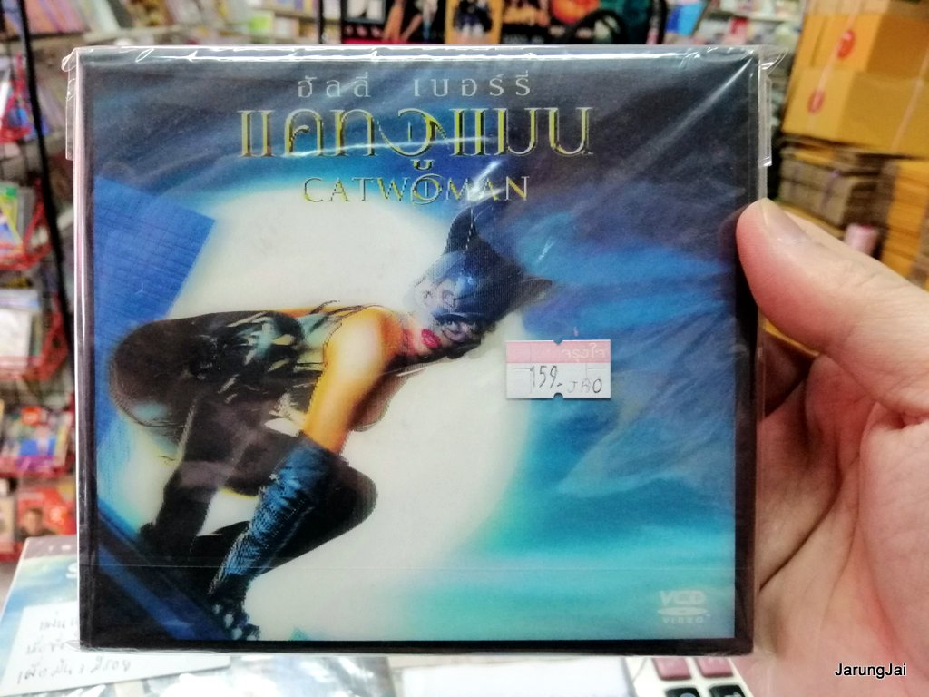 vcd หนัง catwoman แคทวูแมน ฮัลลี่ เบอร์รี่ แผ่นสะสม ลดราคา
