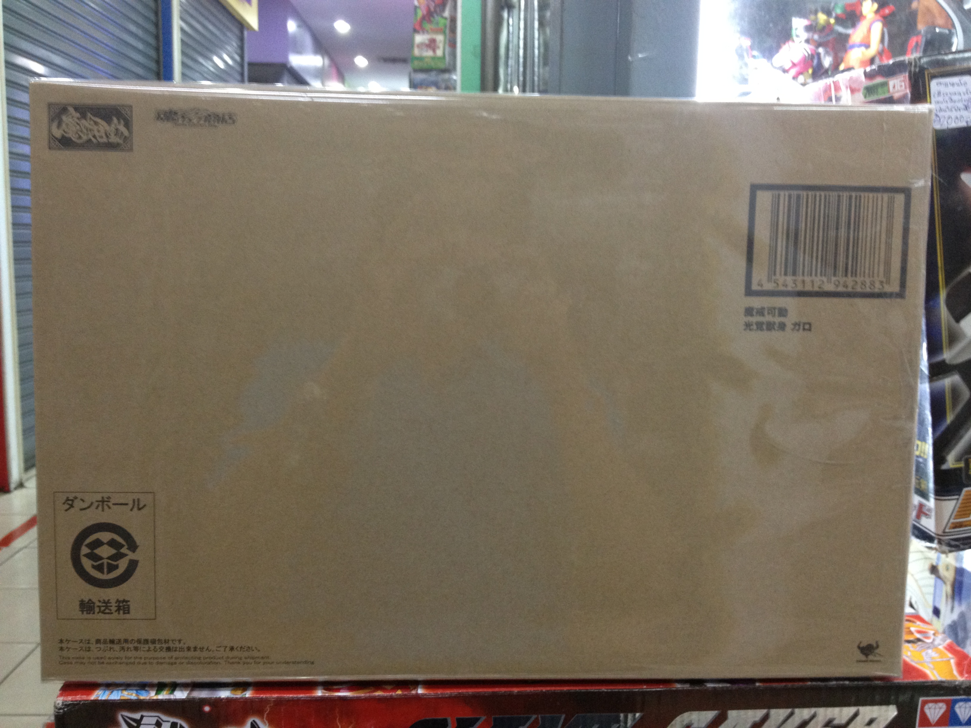 GARO: MAKAI NO HANA - KOUKAKU JUUSHIN GARO - LIMITED EDITION