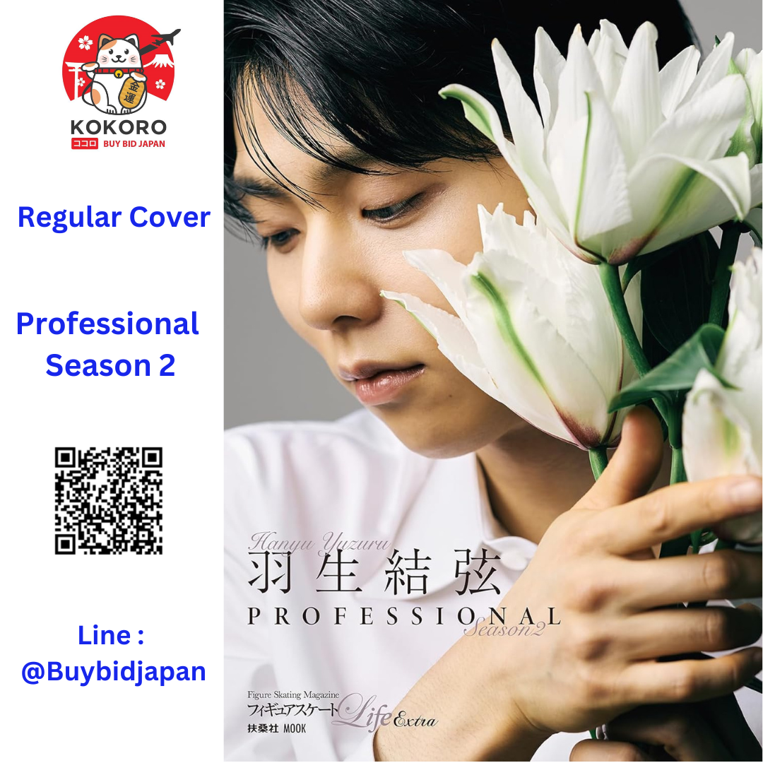 [PRE-ORDER] Figure Skating Life Extra "Hanyu Yuzuru PROFESSIONAL Season 2" ปก Regular version cover