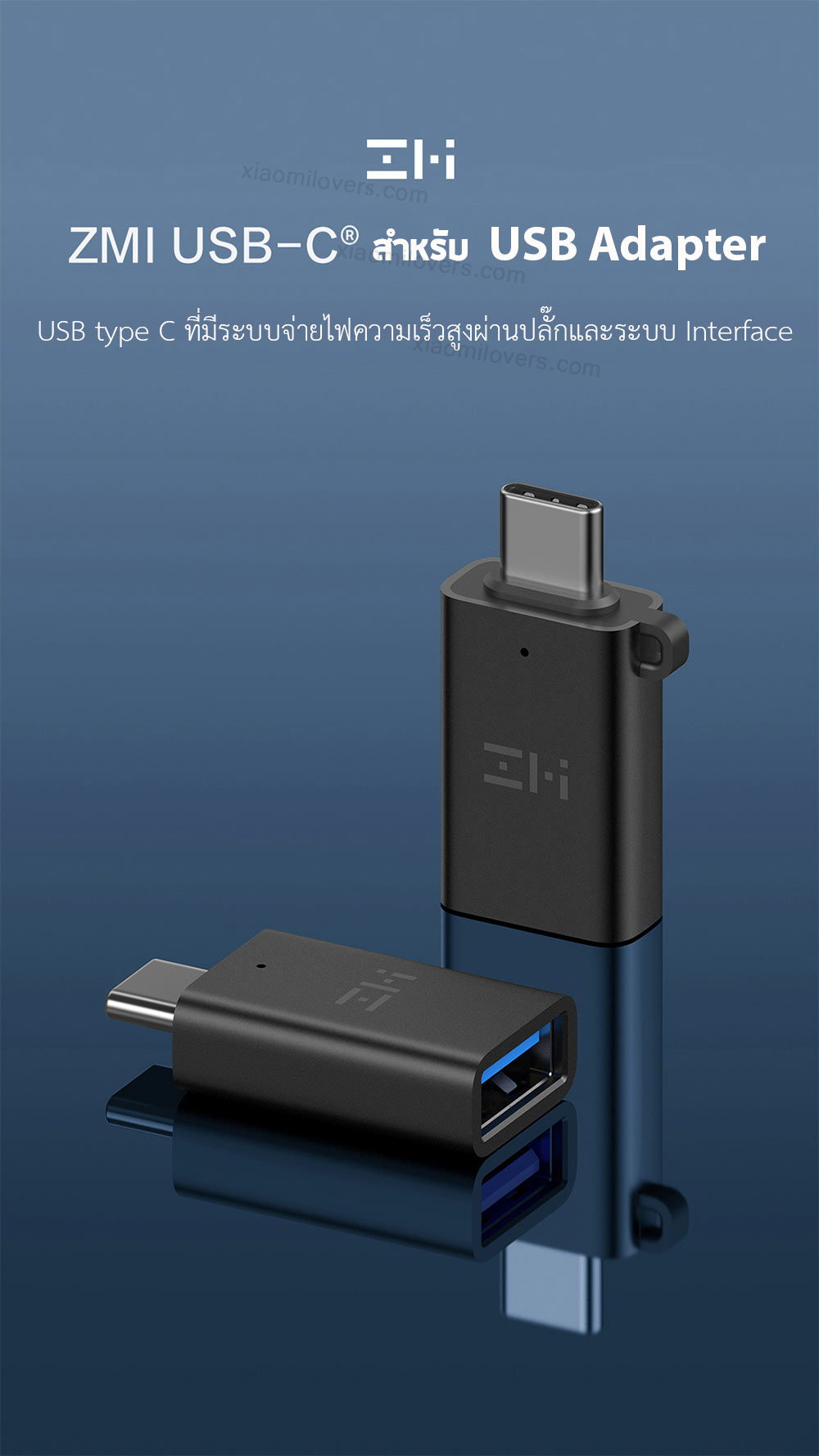 Zmi OTG Type-C to USB 3.0 Adapter - ตัวแปลงพอร์ต Type-C-USB 3.0