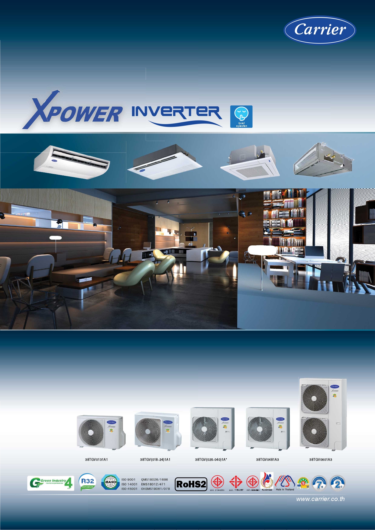 เครื่องปรับอากาศ CARRIER แบบแขวนใต้ฝ้า ขนาด 60,700 BTU รุ่น 42TGV0601CP/38TGV0601A3 (INVERTER) (X POWER)