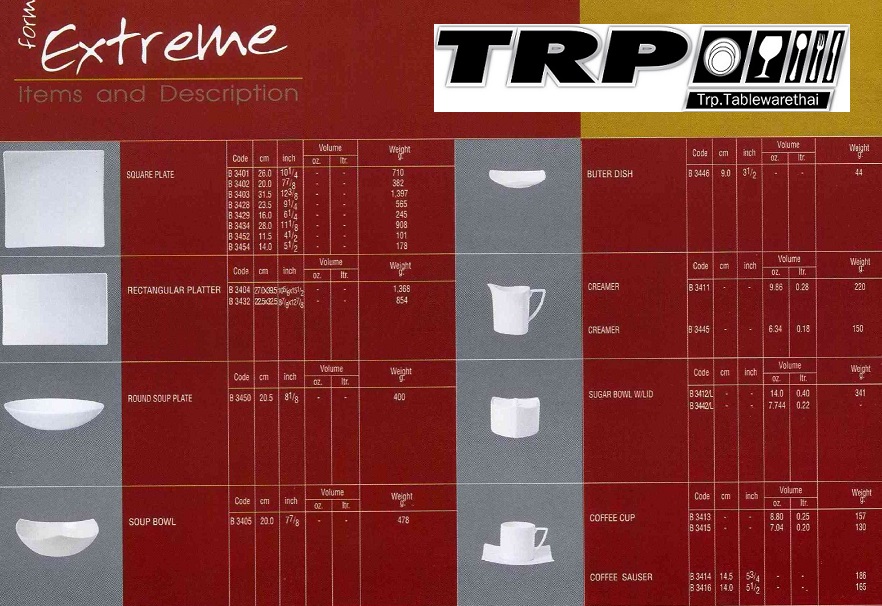 จานสี่เหลี่ยมผืนผ้า,จานใส่อาหาร,Rectangular Plate,N3404 Extreme ขนาด 39x27 ซม. เซรามิคโบนไชน่า Ceramics Bone China Trp.Tablewarethai