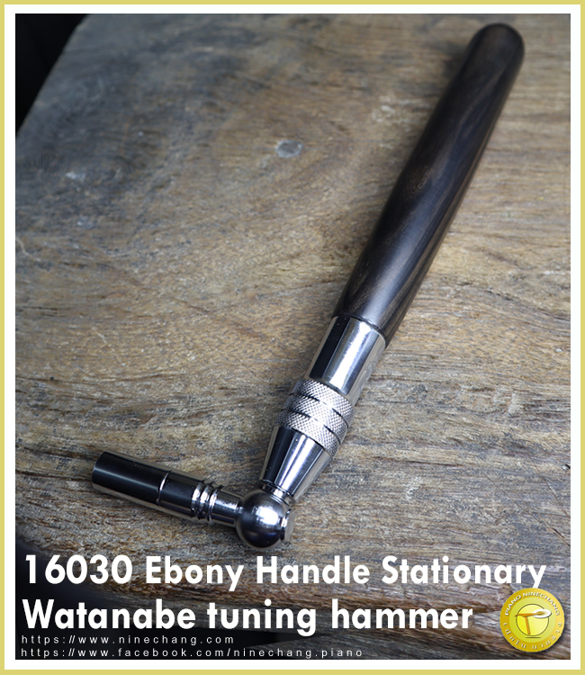 16030 Ebony Handle Stationary Watanabe tuning hammer