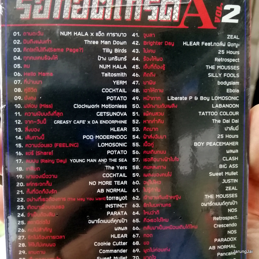 usb ร็อกฮิตเกรด A vol 2 ตามตะวัน num kala three man down lomosonic mp3 usb gmm