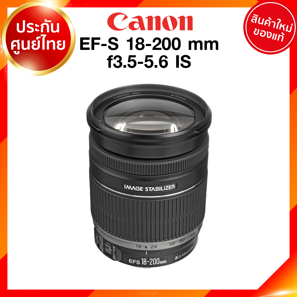 Canon EF-S 18-200 f3.5-5.6 IS Lens เลนส์ กล้อง แคนนอน JIA ประกันศูนย์ 2 ปี เช็คก่อนสั่ง