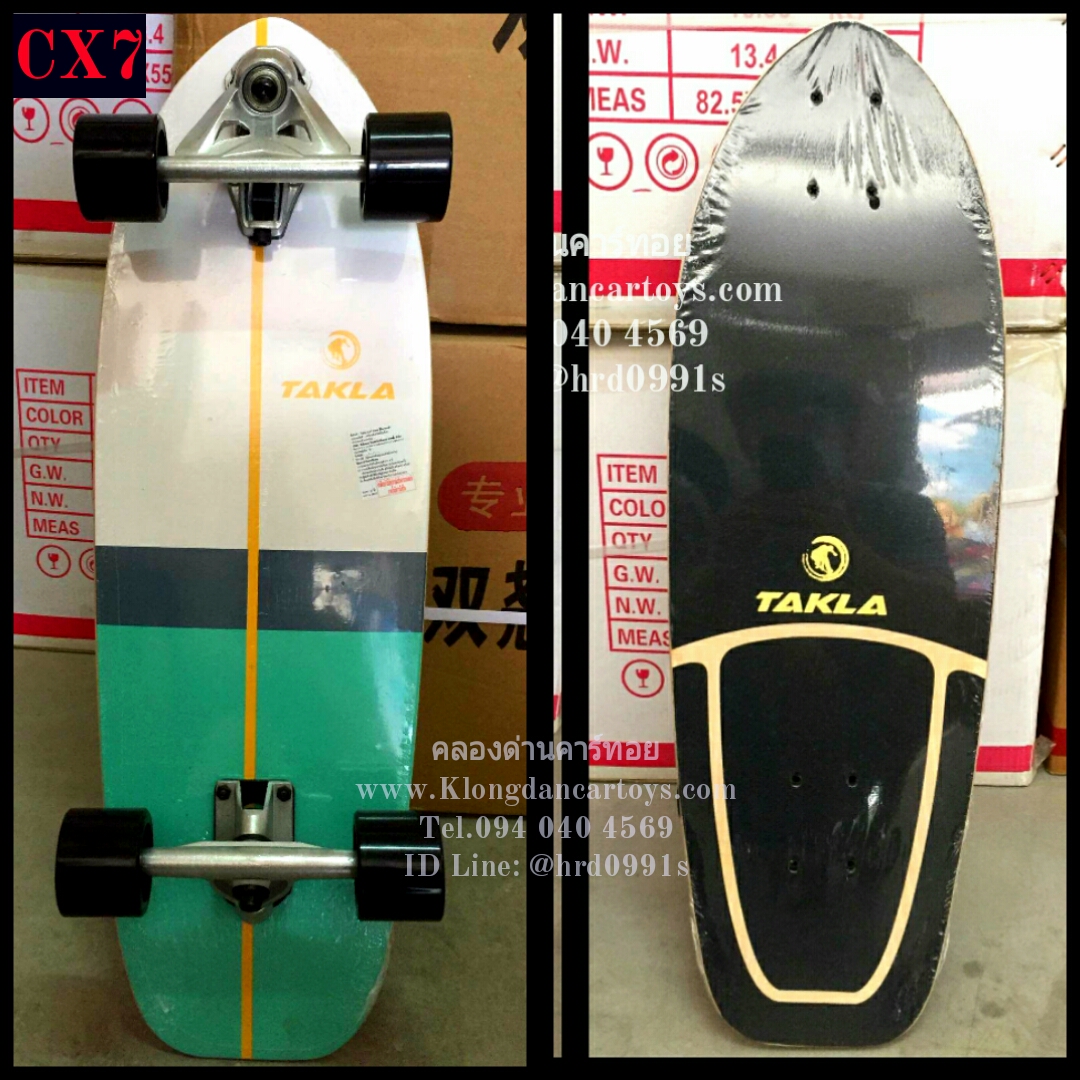 TAKLA Surfskate แท้ 30นิ้ว รุ่นCX7 (ทรัลสปริงหน้าปั้มง่าย, ไม้เมเปิลหนา7ชั้น, วงเลี้ยว60องศา,พื้นกระดาษสีหนา, รับน้ำหนักได้สูงสุด180Kg.) งานนำเข้าตีแบรนด์คนไทย(งานเกรดเดียวกับGEELE) ✔ราคาเพียง 2,190.-